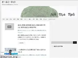Sites similar to allmenet.net