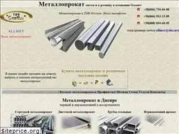 Sites similar to allmet.dp.ua