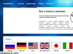 Sites similar to allmines.net