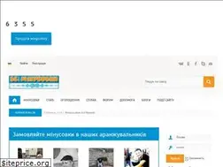 Sites similar to allminus.com.ua