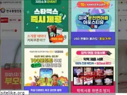 Sites similar to allminwon.com