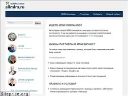 Sites similar to allmlm.ru