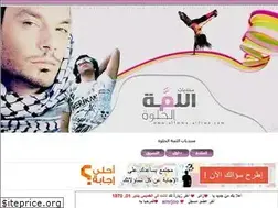 Sites similar to allmma-al7lwa.yoo7.com