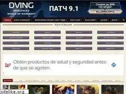 Sites similar to allmmorpg.ru