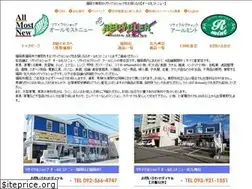 Sites similar to allmostnew.jp