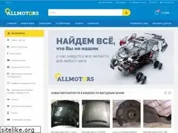 Sites similar to allmotors.kg