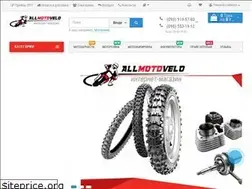 Sites similar to allmotovelo.com.ua