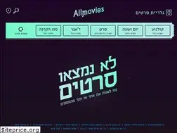 Sites similar to allmovies.co.il
