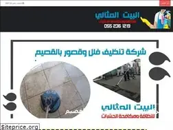 Sites similar to allmsaelakhera.com