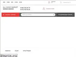 Sites similar to allmusicmarket.ru