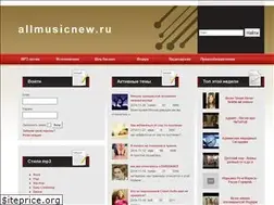 Sites similar to allmusicnew.ru