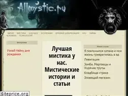 Sites similar to allmystic.ru