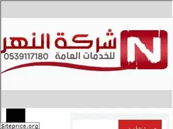 Sites similar to allnahrcompanyservice.com