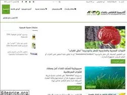 Sites similar to allnaturalfood.net
