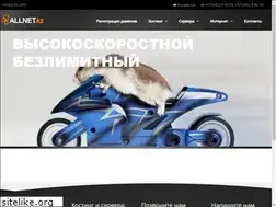 Sites similar to allnet.kz