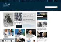 Sites similar to allnews.ge