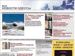 Sites similar to allnews.od.ua