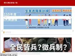 Sites similar to allnews.tw