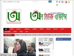 Sites similar to allnewsagency.com