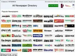 Sites similar to allnewspaperdirectory.com