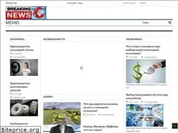 Sites similar to allnewspro.ru