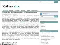 Sites similar to allnewstroy.ru
