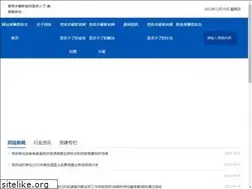 Sites similar to allnewyorkappliancerepair.com