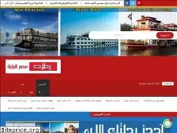 Sites similar to allnilecruise.com