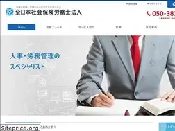 Sites similar to allnipponsr.jp