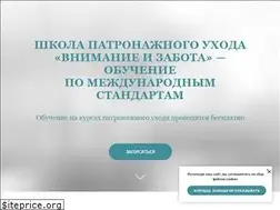 Sites similar to allnurses.ru