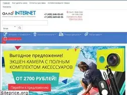 Sites similar to allo-internet.ru