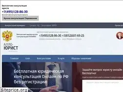 Sites similar to allo-urist.com