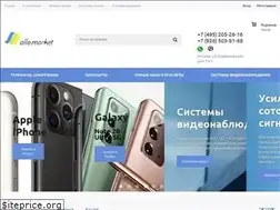 Sites similar to allo.market