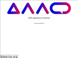 Sites similar to allo.ru