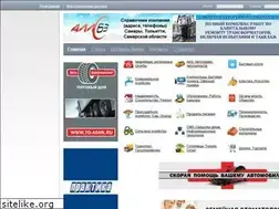 Sites similar to allo63.ru