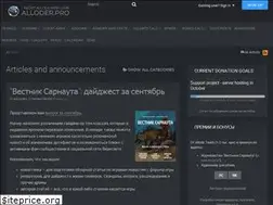Sites similar to alloder.pro