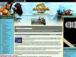 Sites similar to allods.net