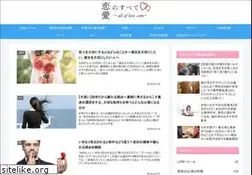 Sites similar to allof-love.com