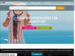Sites similar to alloffers.gr