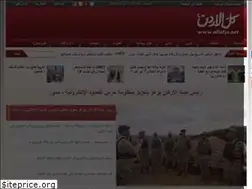 Sites similar to allofjo.net