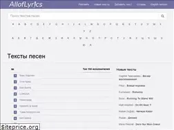 Sites similar to alloflyric.com