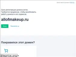 Sites similar to allofmakeup.ru