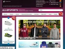 Sites similar to allofsports.ru