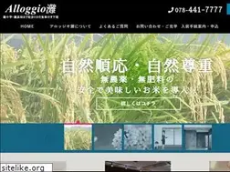 Sites similar to alloggio-nada.com
