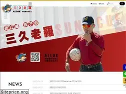 Sites similar to allok.com.tw