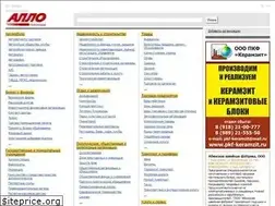 Sites similar to allokuban.ru
