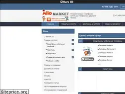 Sites similar to allomarket.su
