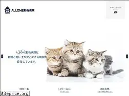Sites similar to allone-ah.co.jp