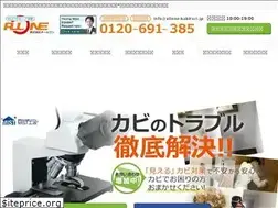Sites similar to allone-kabitori.jp