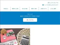 Sites similar to allone-law-acc.com